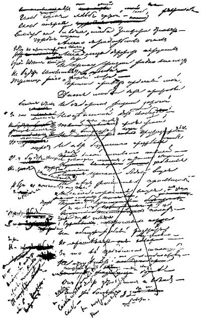 Образец работы А. С. Пушкина над рукописью поэмы «Цыганы»