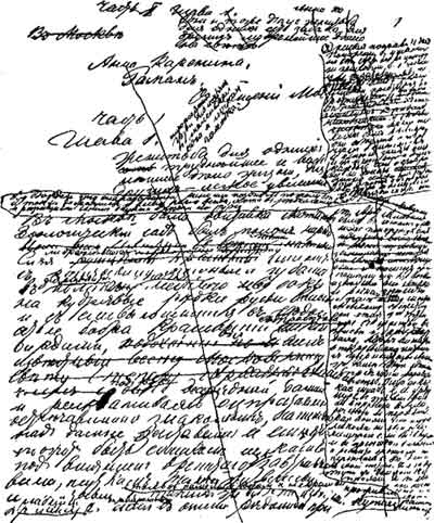 Образец работы Л. Н. Толстого над рукописью романа «Анна Каренина»